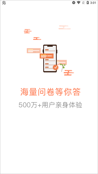 给力赚app(兼职赚钱)