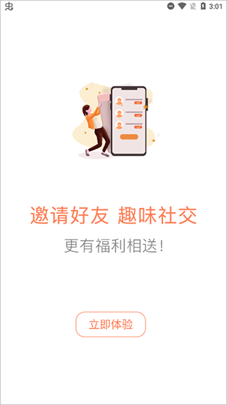 给力赚app(兼职赚钱)