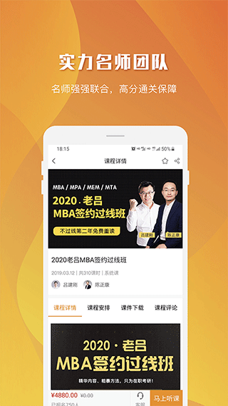 乐学喵app