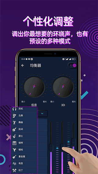 手机音量放大器app