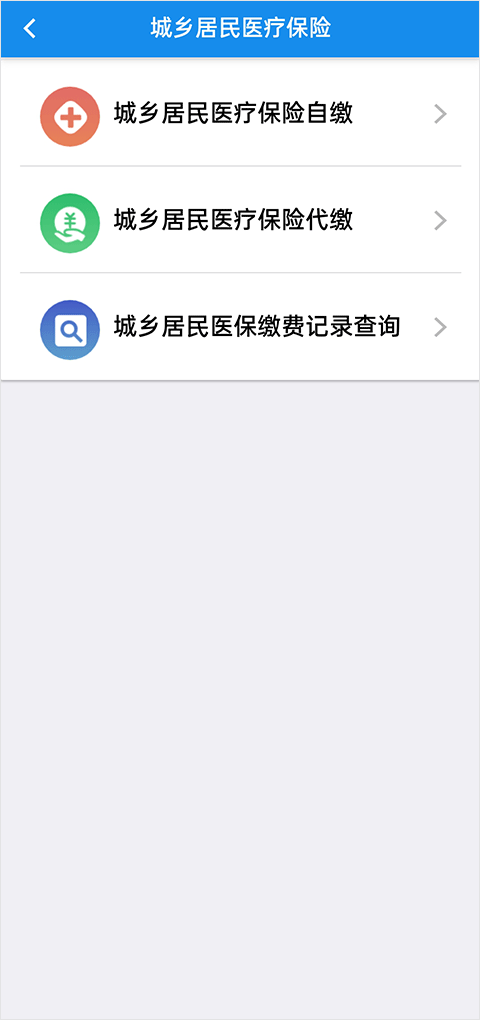 楚税通app