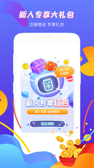 虚贝网app