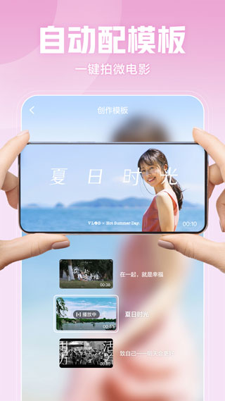 西瓜视频app