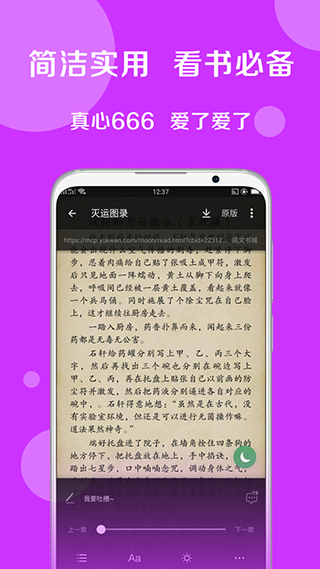 搜书大师官方正版