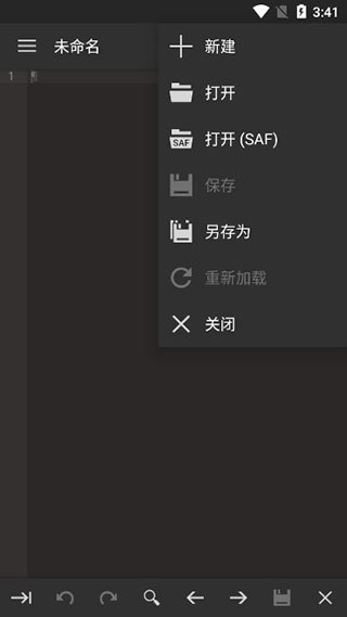 代码编辑器app