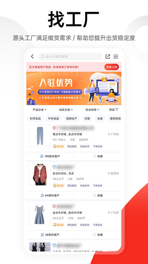 一起做网店17app 