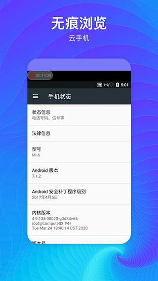 隐藏空间软件手机版app