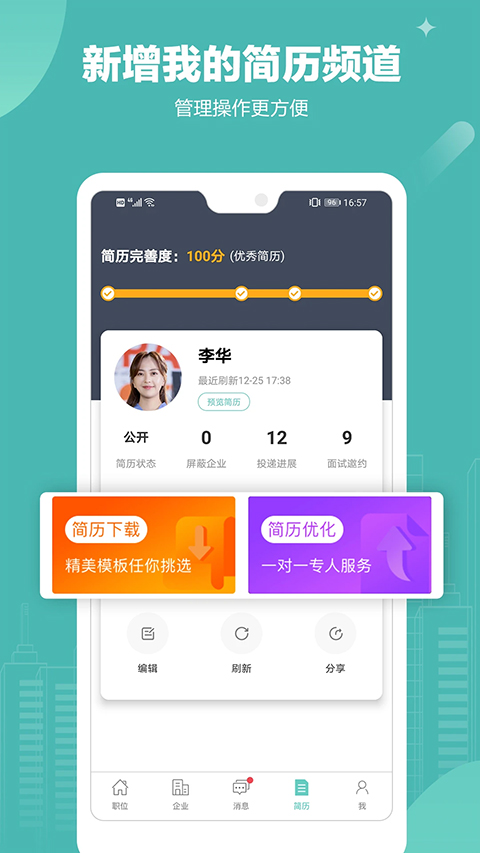 北海365app