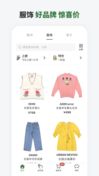 多抓鱼二手书店app