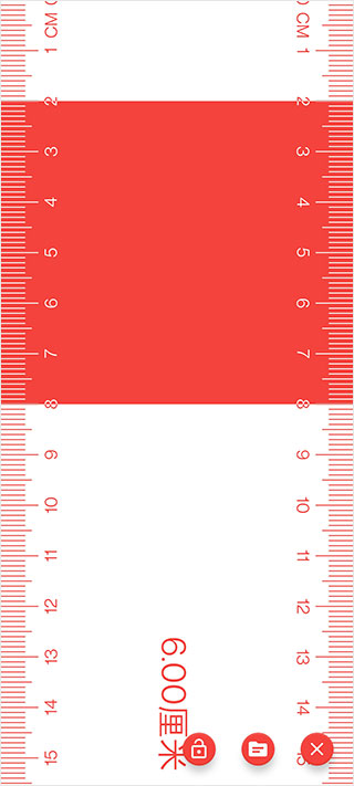 电子直尺app安卓版 