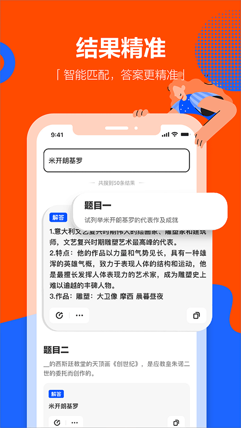 学小易最新版本app入口