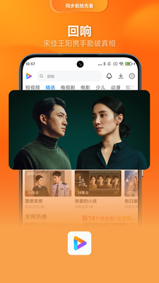 小米视频APP