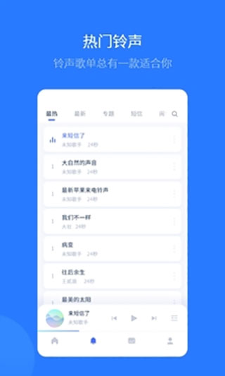 爱思助手app