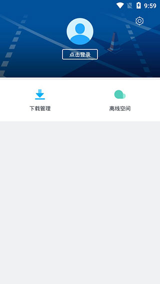 迅雷app