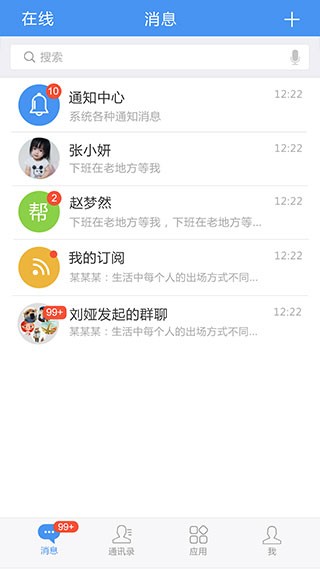 帮我吧app下载安装