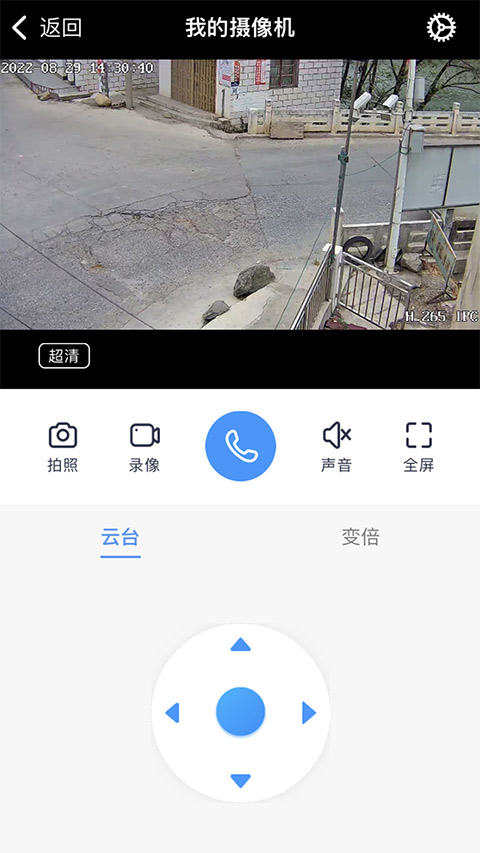 小眯眼APP