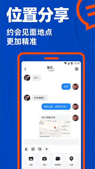 Blued旧版本无线闪照