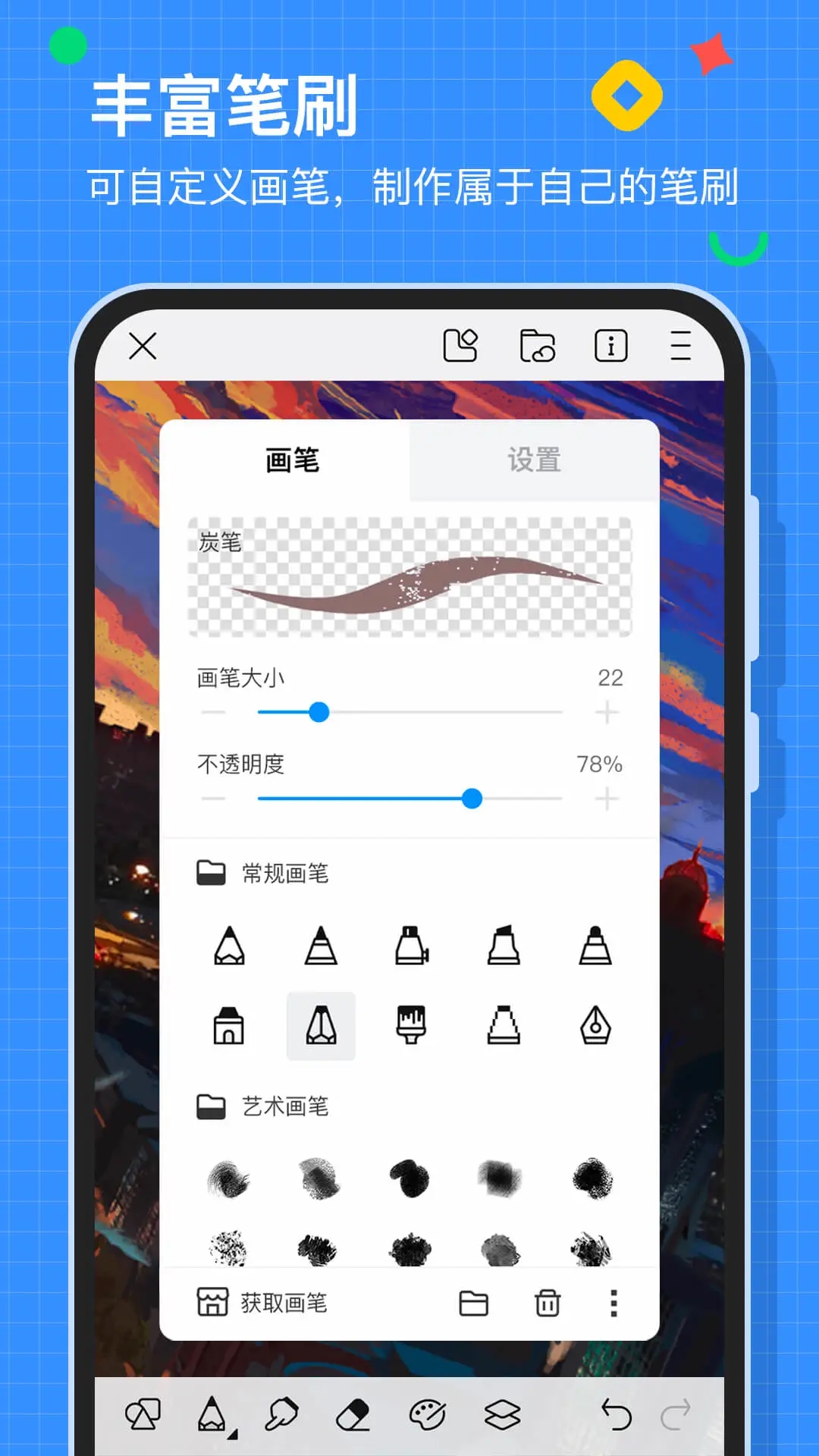 画世界app下载安装-画世界最新版本2023下载 v2.5.3官方版