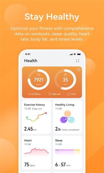 华为运动健康app正式版最新版