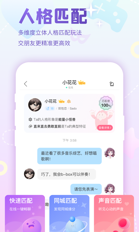 nico手机软件网页版