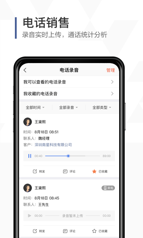 口袋助理app手机版网页版