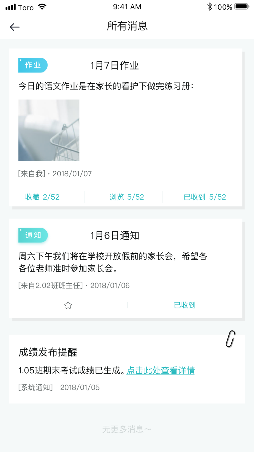 青于蓝app最新版免费版