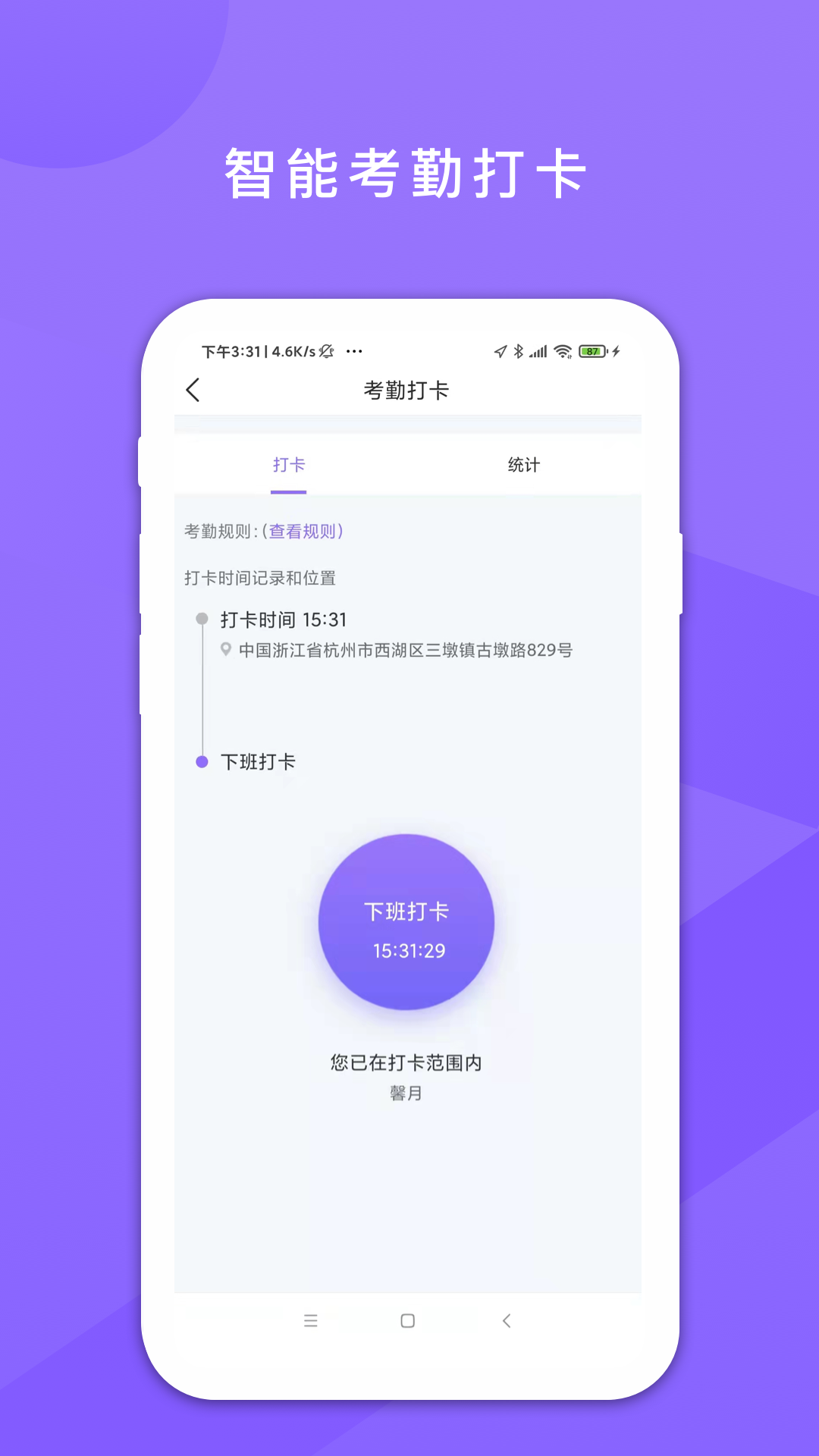 鑫动app官方版最新版