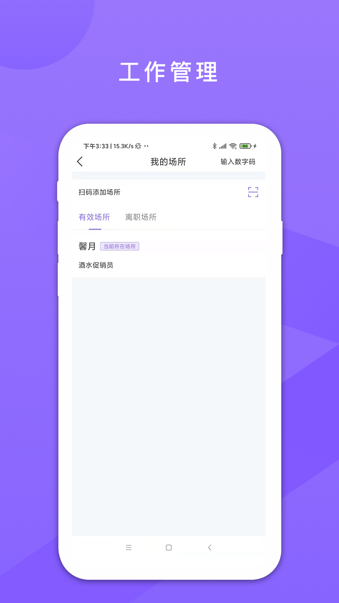 鑫动app官方版最新版