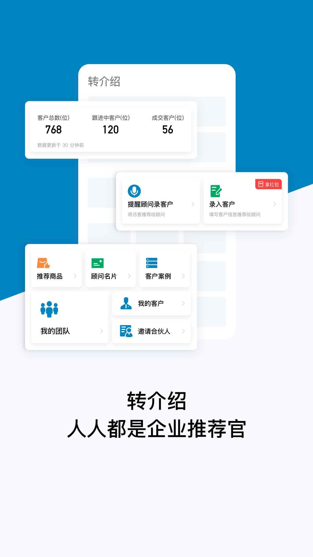 加推app网页版最新版