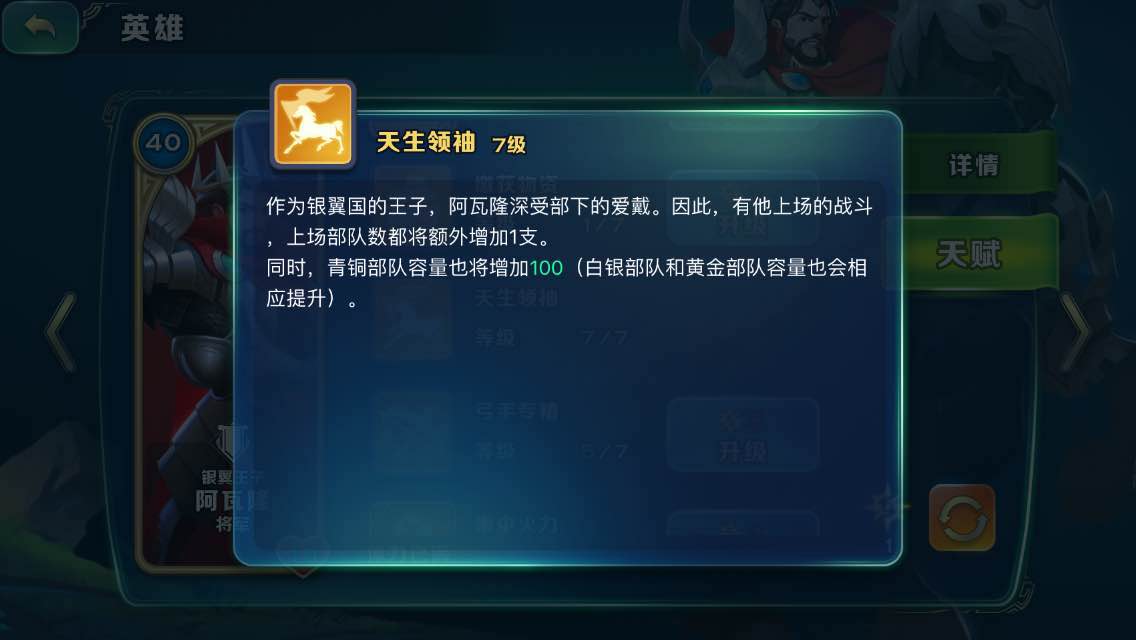 剑与家园无限钻石