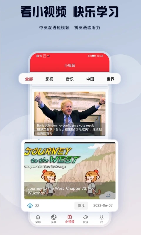 TED APP(英语演讲课堂)