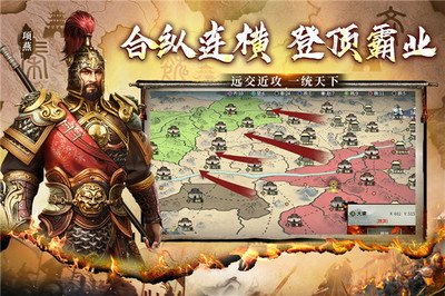 七雄纷争无限黄金版免登录版