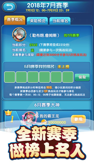 我的恐龙99999无限金币版内购版