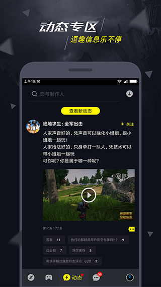 1号玩家app