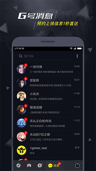 1号玩家app