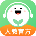 人教口语app v4.6.0安卓版