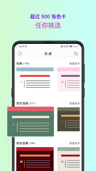 色采app