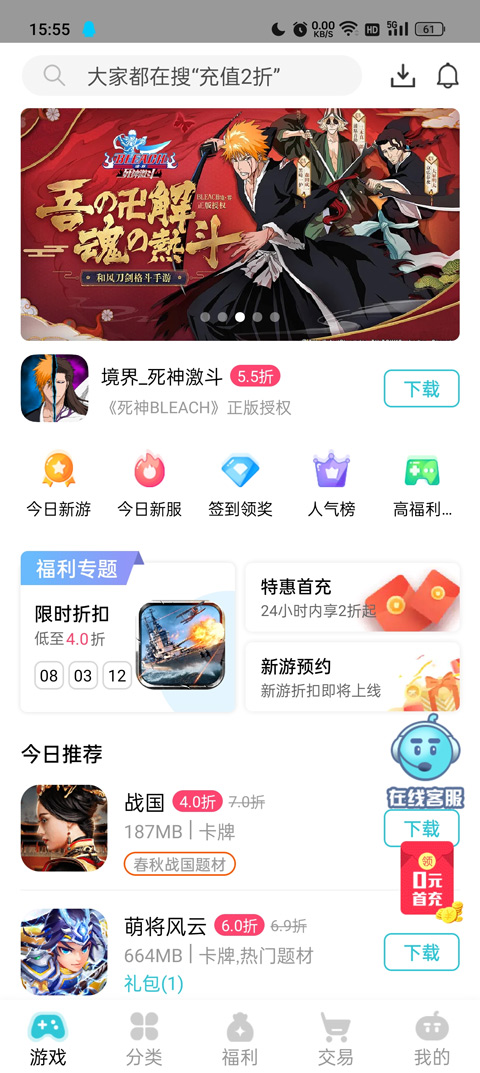 tt玩加手游app