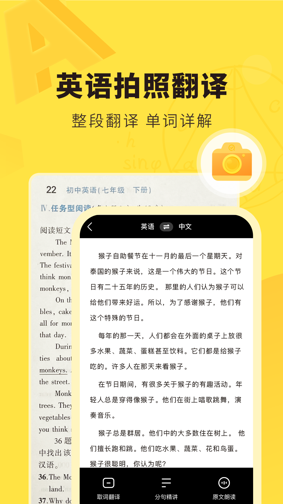 快对作业app官方版最新版