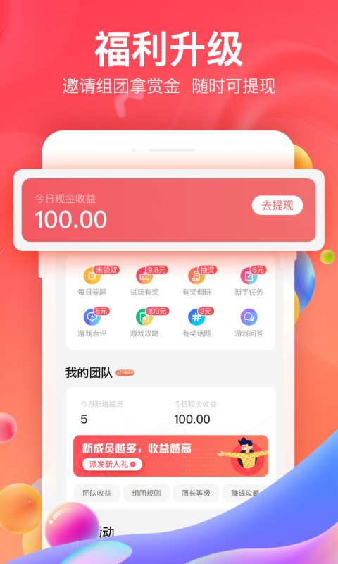 66手游app最新版网页版