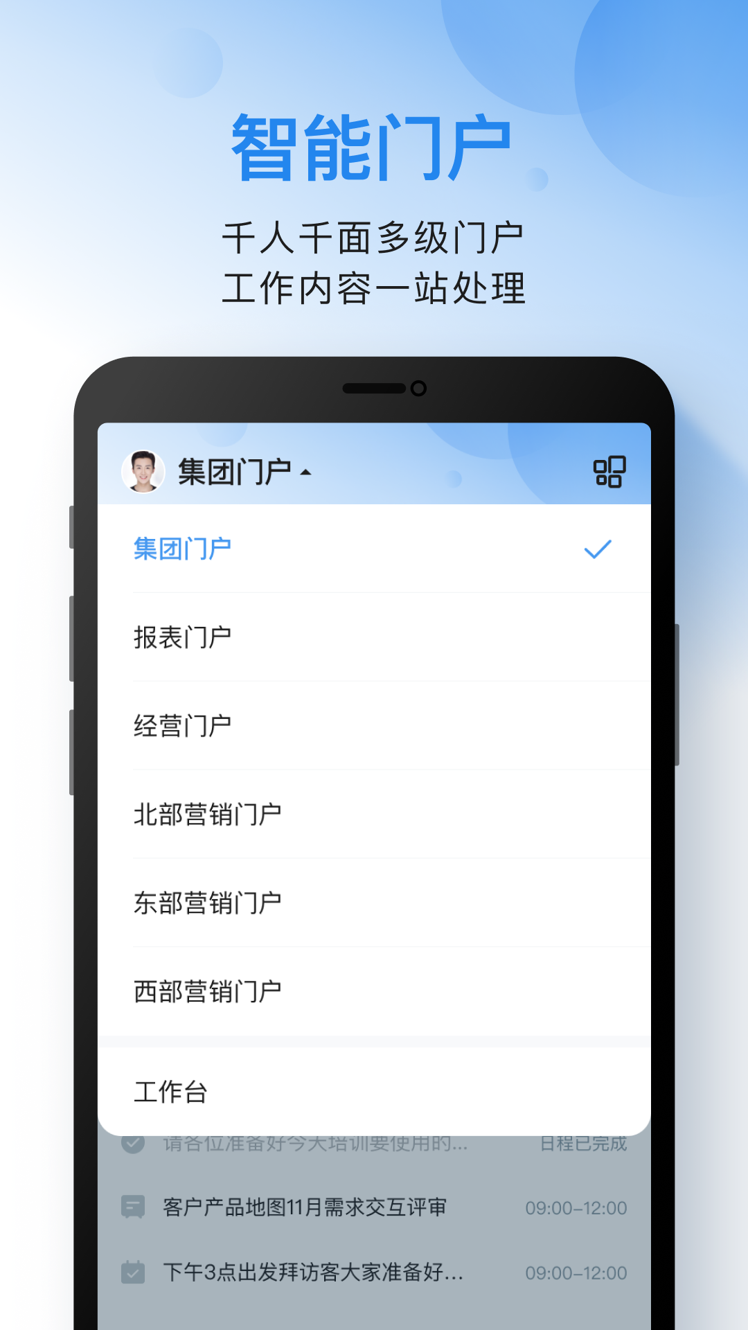 云之家app手机版免费版