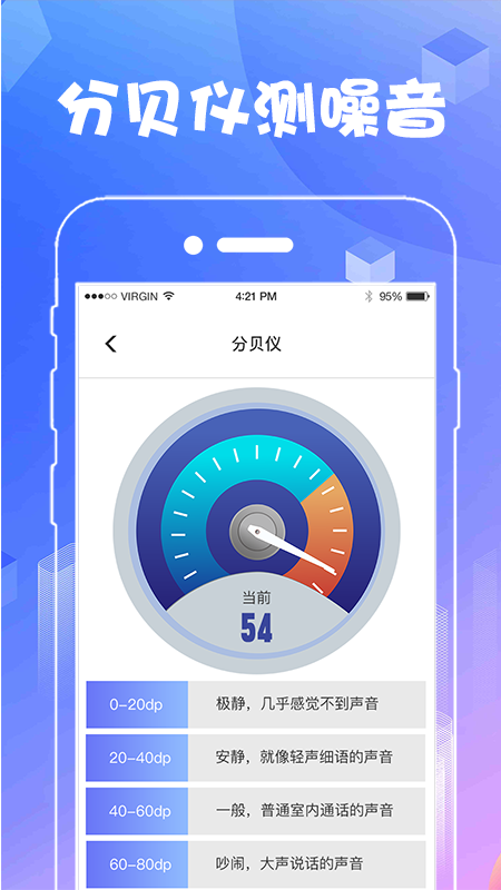 华为AR测量工具app官方版