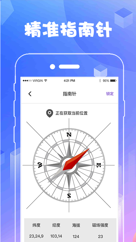 华为AR测量工具app官方版