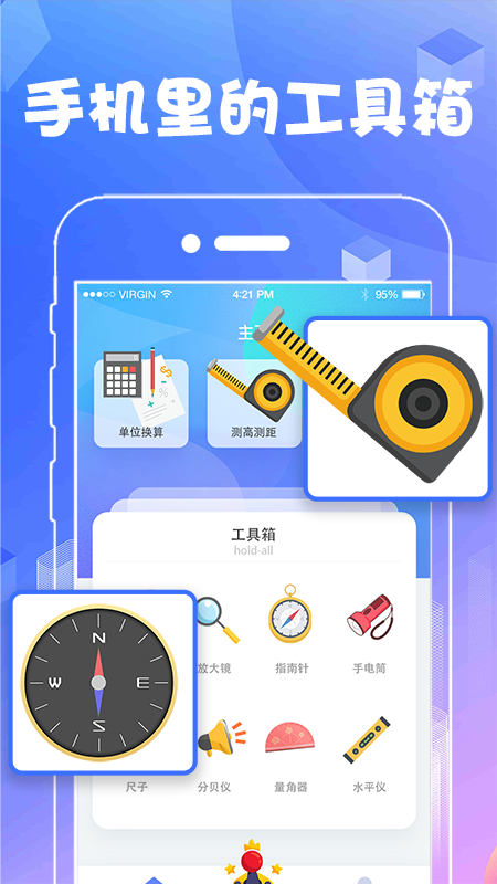 华为AR测量工具app官方版