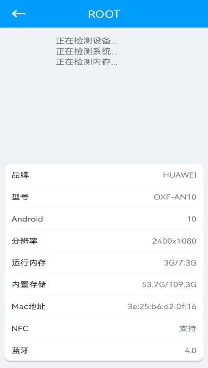 刷机精灵app