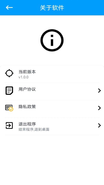 刷机精灵app