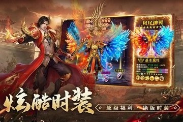 天局内购版无限资源版无敌版