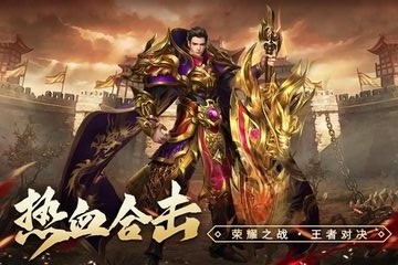 天局内购版无限资源版无敌版