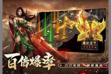 天局内购版无限资源版无敌版