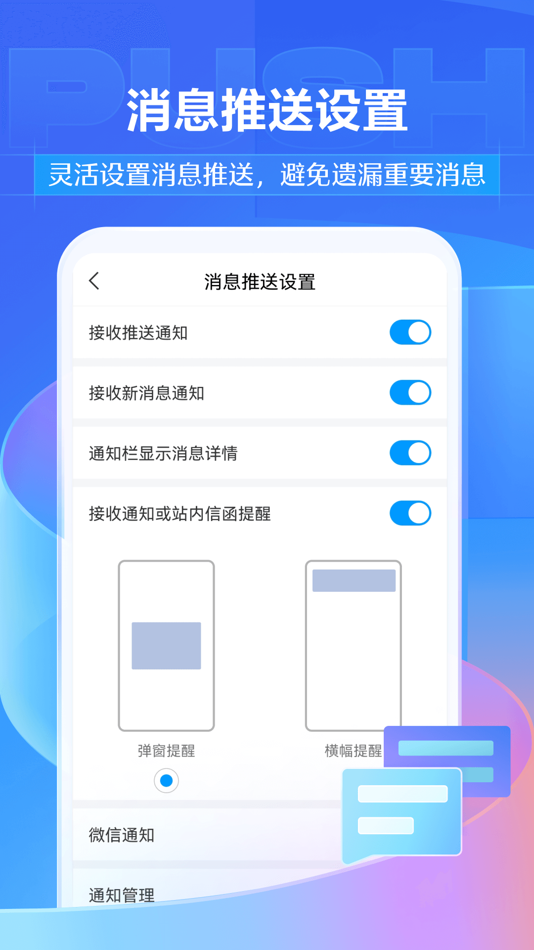 学习通app最新官网版正式版